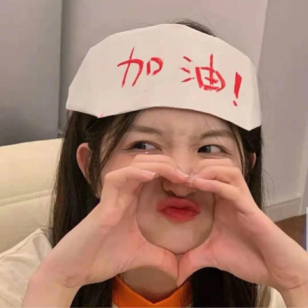 17岁的疑惑